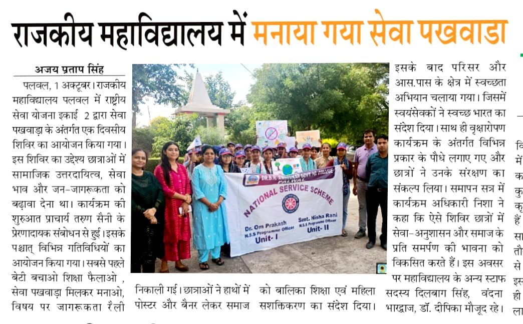 News image